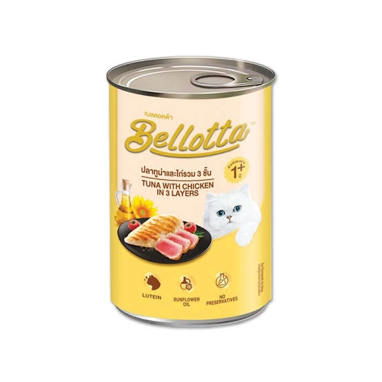 Bellotta - เบลลอตต้า ปลาทูน่าแท้หน้าไก่ในเยลลี่ (แบบกระป๋อง)