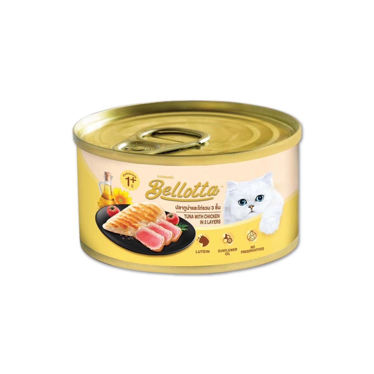 Bellotta - เบลลอตต้า ปลาทูน่าแท้หน้าไก่ในเยลลี่ (แบบกระป๋อง)