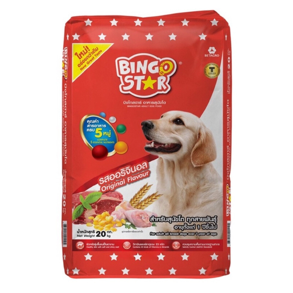 BINGO STAR - บิงโกสตาร์ สุนัขโต สูตรออริจินอล