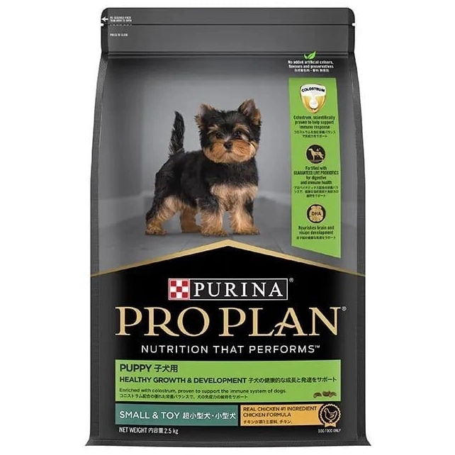 PRO PLAN - Small and Mini Puppy with OPTISTART