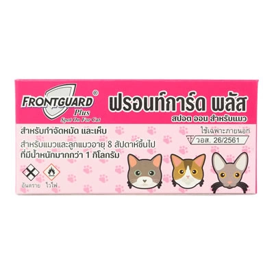 Frontguard plus - ผลิตภัณฑ์กำจัดหมัดและเห็บ สำหรับแมวและลูกแมวอายุ 8 สัปดาห์ขึ้นไป ที่มีน้ำหนักมากกว่า 1 กิโลกรัม