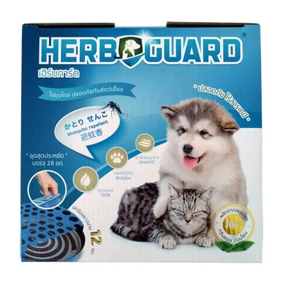 Herb Guard - ยาจุดกันยุงกลิ่นตะไคร้หอม 28 ขด