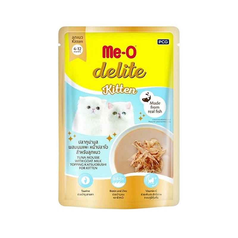 อาหารแมว Me-O อาหารลูกแมว มีโอ ชนิดเปียก ปลาทูน่าและปลาซาร์ดีนในเยลลี่  (แบบซองเบอร์ 1) [น้ำหนัก 80 กรัม]