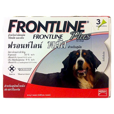 FRONTLINE - Frontline Plus สำหรับสุนัขหนัก 40-60 กก.