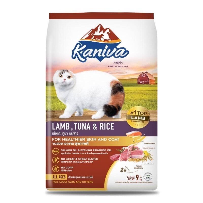 Kaniva - Lamb, Tuna & Rice