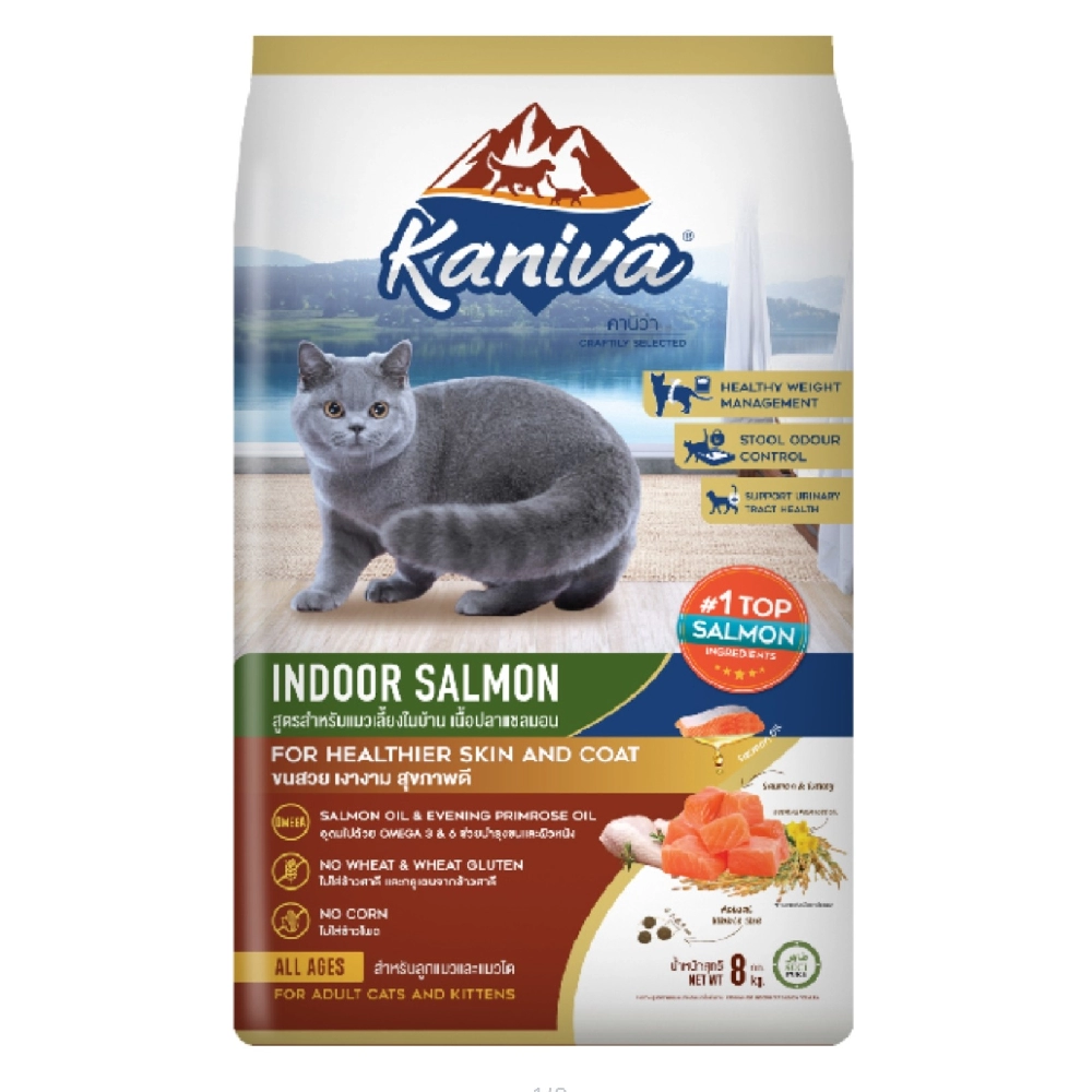 Kaniva - Indoor Salmon for Healthy Skin and Coat
