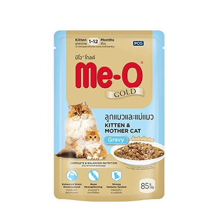 Me-O - Me-O Gold Kitten & Mother Cat (Gravy)