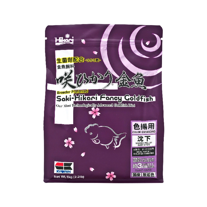 Hikari - Saki-Hikari Fancy Goldfish - Color Enhancing Diet - Sinking - Baby Stick