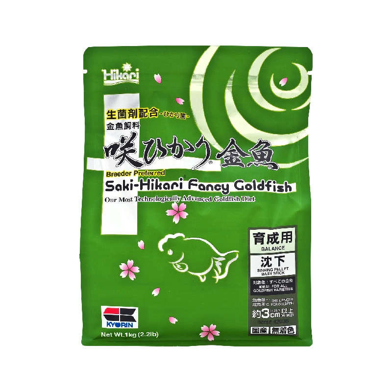 Hikari - Saki-Hikari Fancy Goldfish - Balance Diet - Sinking - Baby Stick