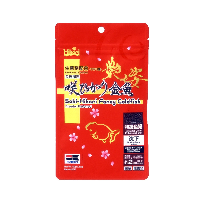 Hikari - Saki-Hikari Fancy Goldfish - Extreme Color Enhancing Diet - Sinkink - Baby Pellet