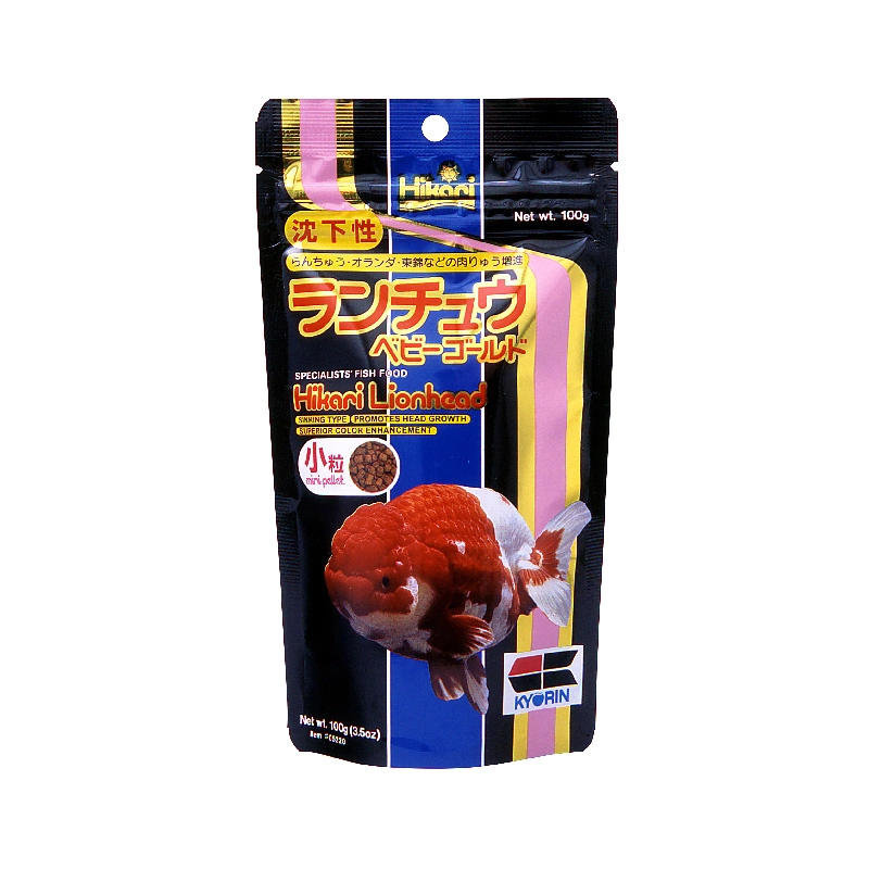 Hikari - Goldfish LionHead - Sinking - MIni Pellet