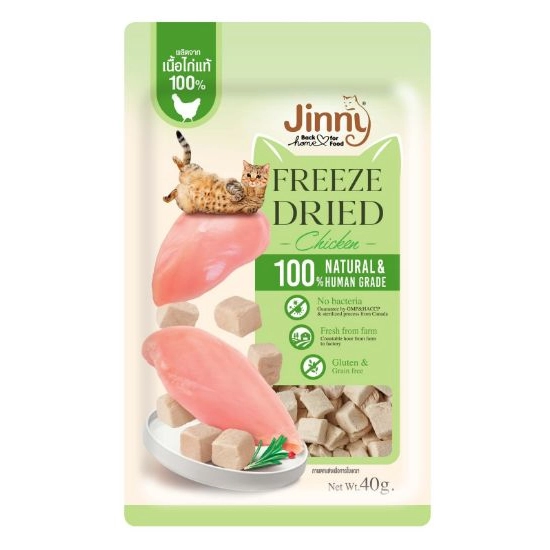 Jinny - Jinny Freeze Dried Chicken