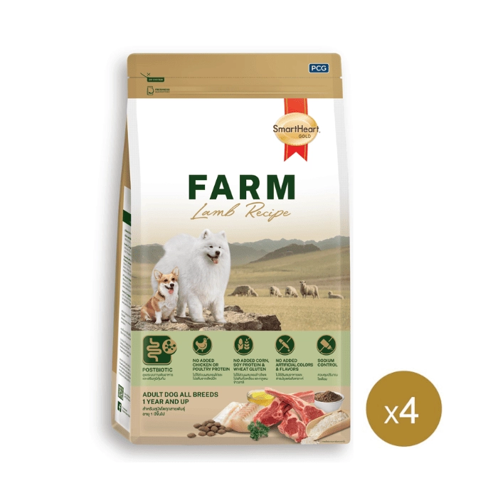 SmartHeart - Smartheart Gold Farm Lamb Recipe