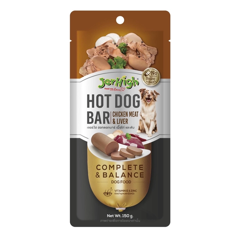 JerHigh - Hotdog-Bar รสไก่และตับ